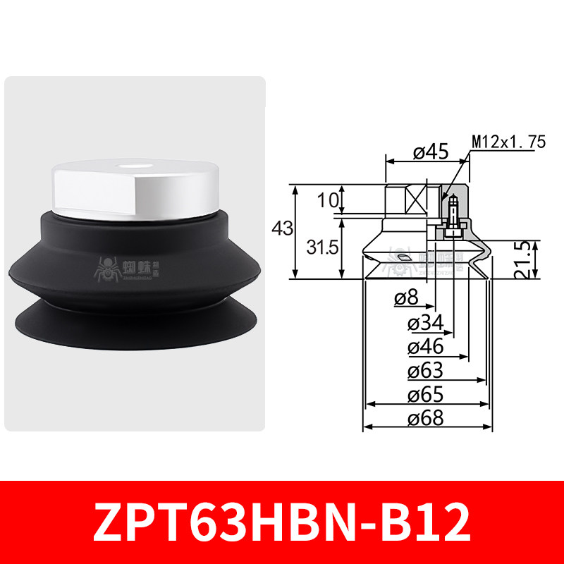 ZPT63HBN-B12 Heavy-Duty Suction Cup