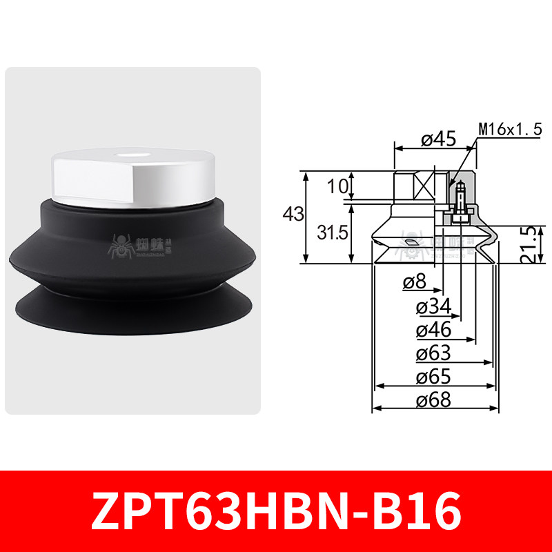 ZPT63HBN-B16 Heavy-Duty Suction Cup