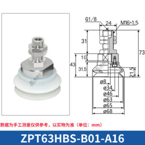 ZPT63HBS-B01-A16 Single Bellows Suction Cup