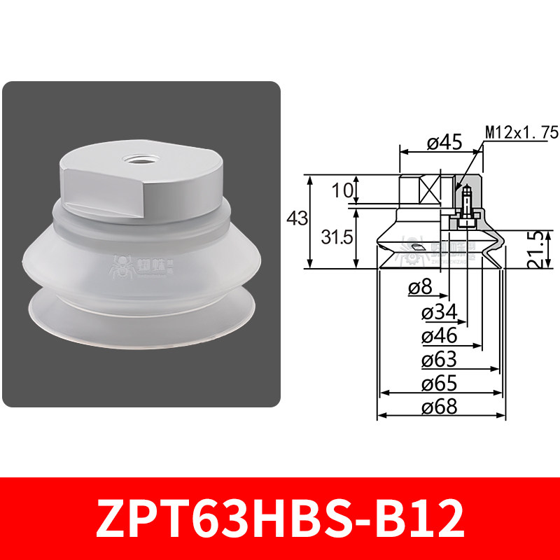 ZPT63HBS-B12 Heavy-Duty Suction Cup