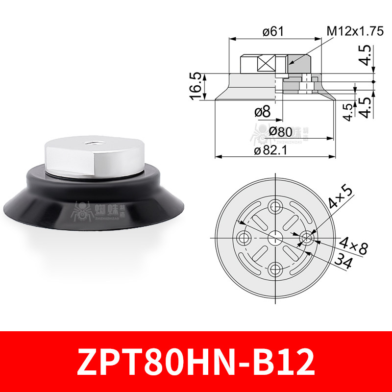 ZPT63HN-B12 Heavy-Duty Suction Cup