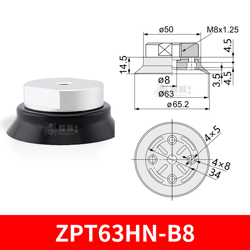 ZPT63HN-B8 Heavy-Duty Suction Cup