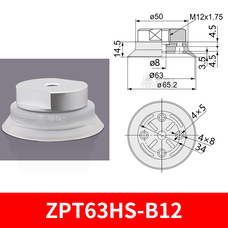 ZPT63HS-B12 Heavy-Duty Suction Cup