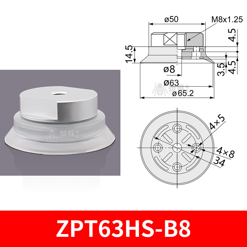 ZPT63HS-B8 Heavy-Duty Suction Cup