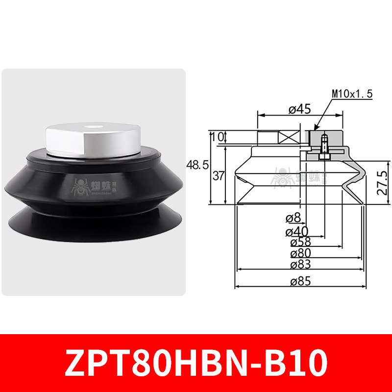 ZPT80HBN-B10 Heavy-Duty Suction Cup