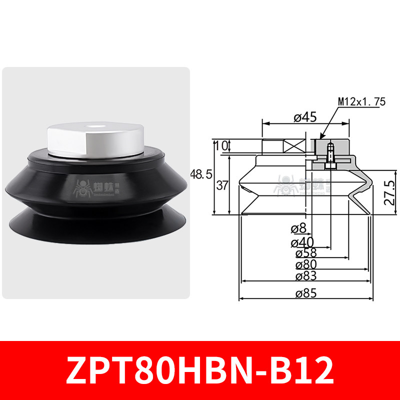 ZPT80HBN-B12 Heavy-Duty Suction Cup