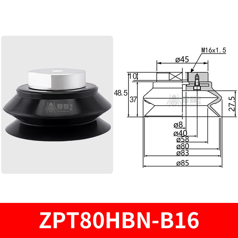 ZPT80HBN-B16 Heavy-Duty Suction Cup