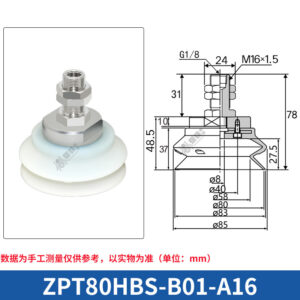 ZPT80HBS-B01-A16 Single Bellows Suction Cup