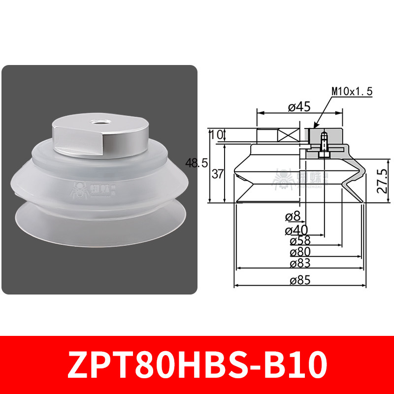 ZPT80HBS-B10 Heavy-Duty Suction Cup