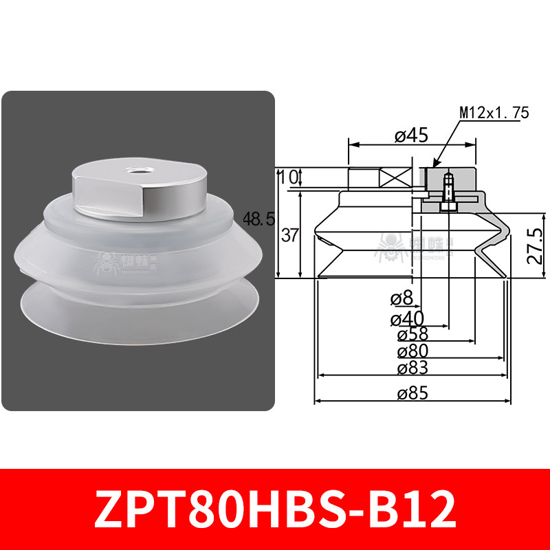 ZPT80HBS-B12 Heavy-Duty Suction Cup