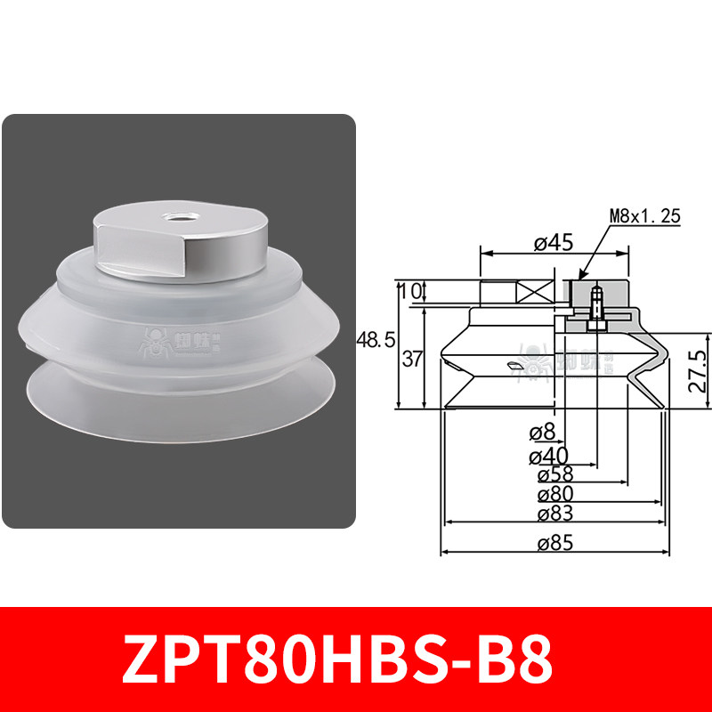 ZPT80HBS-B8 Heavy-Duty Suction Cup