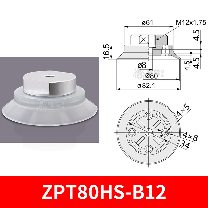 ZPT80HN-B12 Heavy-Duty Suction Cup