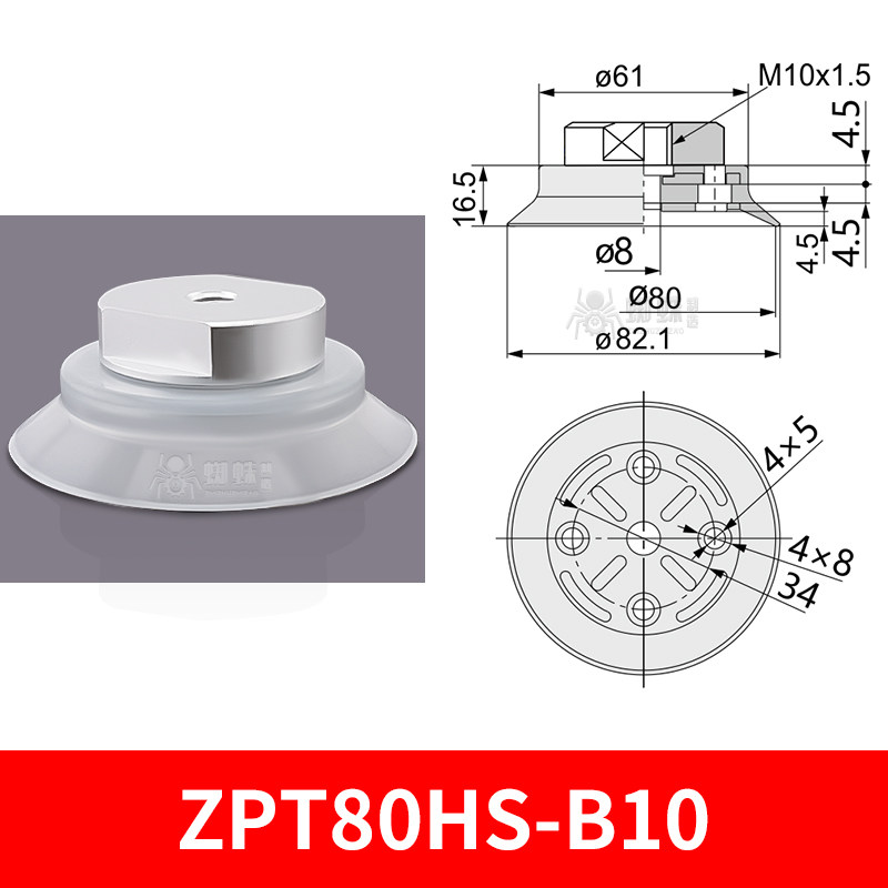 ZPT80HS-B10 Heavy-Duty Suction Cup
