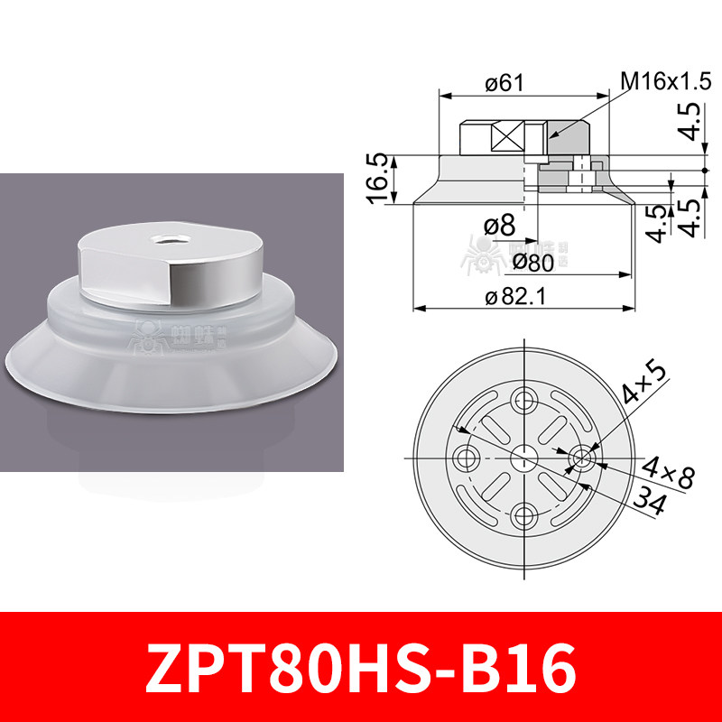 ZPT80HS-B12 Heavy-Duty Suction Cup