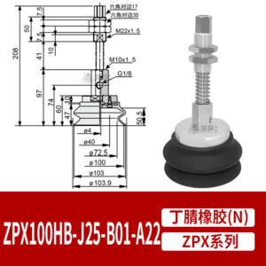 ZPX100HBNJ25-B01-A22 Heavy Duty Suction Cup