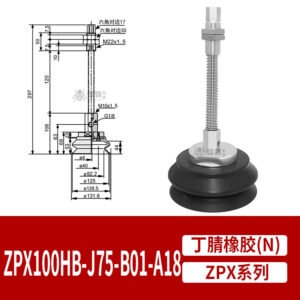 ZPX100HBN-J75-B01-A18 Heavy-Duty Flat Suction Cup