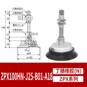 ZPX100HN-J25-B01-A18 Heavy-Duty Flat Suction Cup