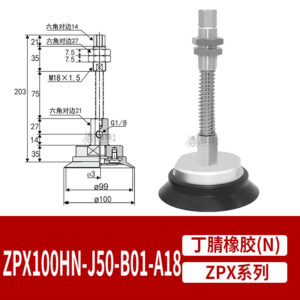 ZPX100HN-J50-B01-A18 Heavy-Duty Flat Suction Cup