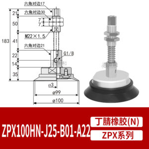 ZPX100HNJ25-B01-A22 Heavy Duty Suction Cup
