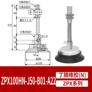 ZPX100HNJ50-B01-A22 Heavy Duty Suction Cup