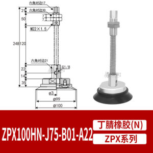 ZPX100HNJ75-B01-A22 Heavy Duty Suction Cup