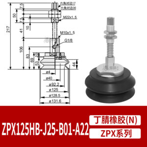ZPX125HBNJ25-B01-A22 Heavy Duty Suction Cup
