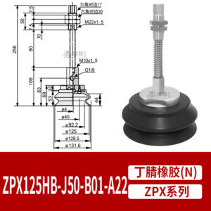 ZPX125HBNJ50-B01-A22 Heavy Duty Suction Cup