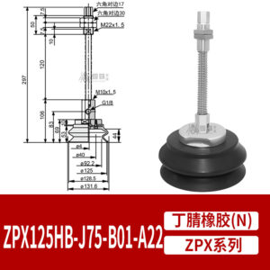 ZPX125HBNJ75-B01-A22 Heavy Duty Suction Cup