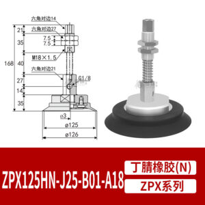 ZPX125HN-J25-B01-A18 Heavy-Duty Flat Suction Cup