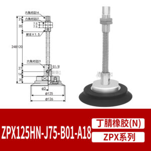ZPX125HN-J75-B01-A18 Heavy-Duty Flat Suction Cup