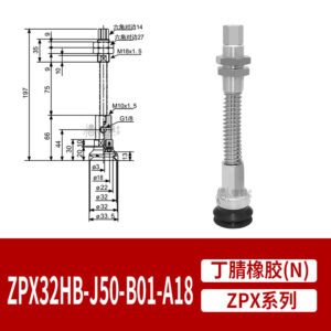 ZPX32HBN-J50-B01-A18 Heavy-Duty Flat Suction Cup