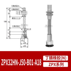 ZPX32HN-J50-B01-A18 Heavy-Duty Flat Suction Cup