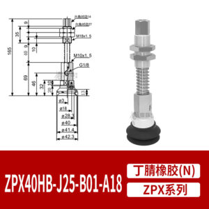 ZPX40HBN-J25-B01-A18 Heavy-Duty Flat Suction Cup