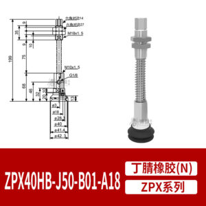 ZPX40HBN-J50-B01-A18 Heavy-Duty Flat Suction Cup