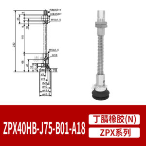 ZPX40HBN-J75-B01-A18 Heavy-Duty Flat Suction Cup