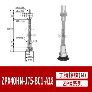 ZPX40HN-J75-B01-A18 Heavy-Duty Flat Suction Cup
