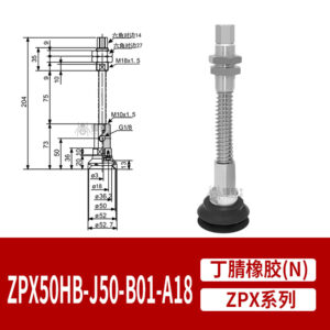 ZPX50HBN-J50-B01-A18 Heavy-Duty Flat Suction Cup
