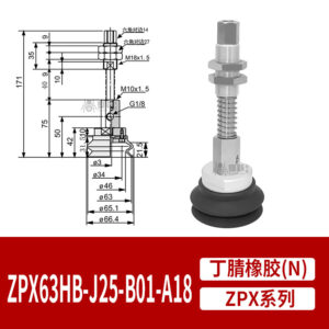 ZPX63HBN-J25-B01-A18 Heavy-Duty Flat Suction Cup