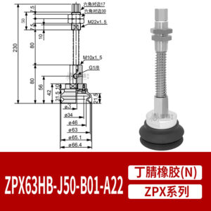ZPX63HBNJ50-B01-A22 Heavy Duty Suction Cup