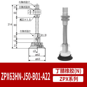 ZPX63HNJ50-B01-A22 Heavy Duty Suction Cup
