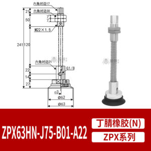 ZPX63HNJ75-B01-A22 Heavy Duty Suction Cup