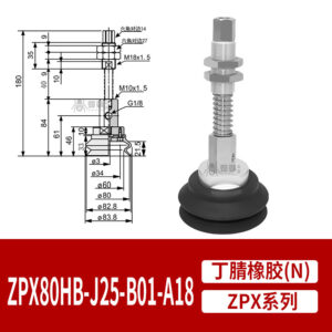 ZPX80HBN-J25-B01-A18 Heavy-Duty Flat Suction Cup