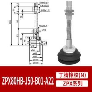 ZPX80HBNJ50-B01-A22 Heavy Duty Suction Cup
